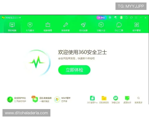 瓦力视讯直播平台安全保障措施，确保用户隐私和数据安全无忧