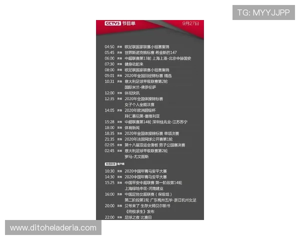 2026世界杯阿尔及利亚与奥地利比赛中防守能力分析与关键战术解读