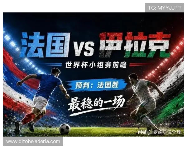 2026年世界杯塞内加尔与伊拉克比赛场馆位置及观赛最佳路线推荐